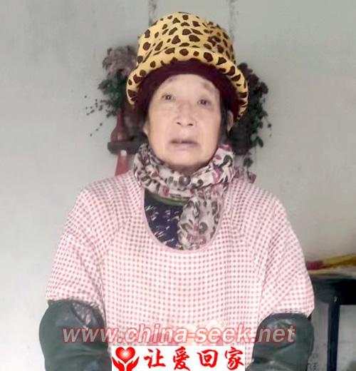 李述琼