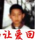 不详