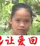李德芳