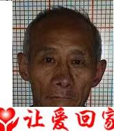 靳太华