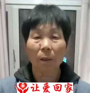 张翠花