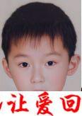 安泽华