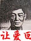 易自荣