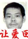 吴俊仓 