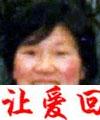 原秋红