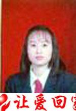 李立平