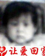 北京梁女士