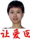 刘妮