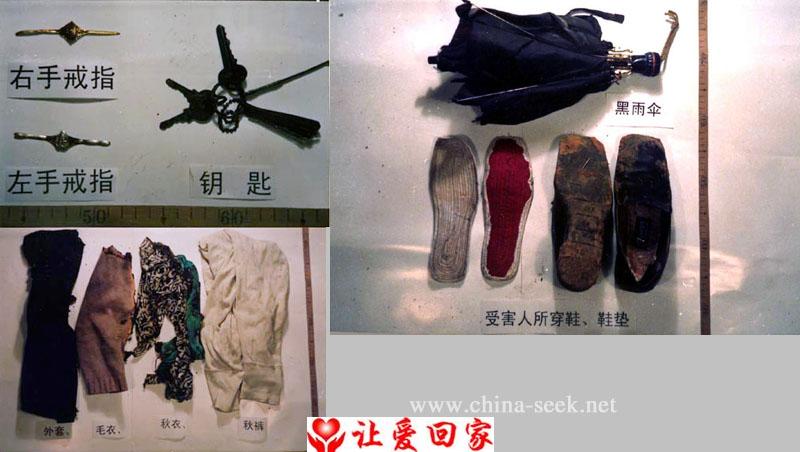 无名尸