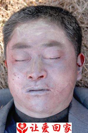 无名男尸