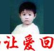 毛璐瑶