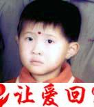 房蓉蓉
