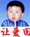 郭昊哲