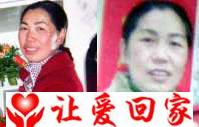 朱婉凤