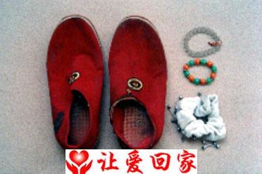 无名女尸