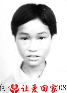 何小英
