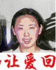 李凌霞