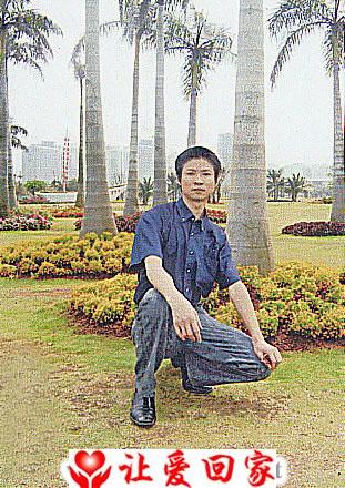 杨才义