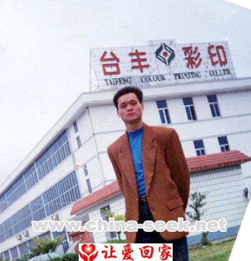 晏月祥