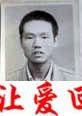 陈向礼