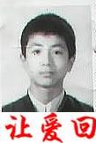 穆延超