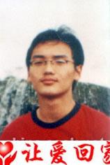 董华