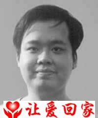 潘欣